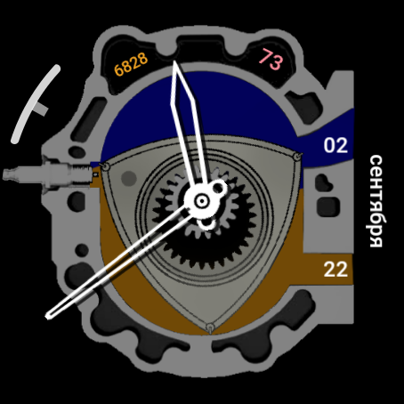 Wankel Rotary Engine Watch Face Animated